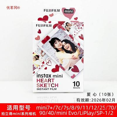 拍立得相纸富士mini12/11/7+/8/9/40/25/90相机即影即有卡通相纸