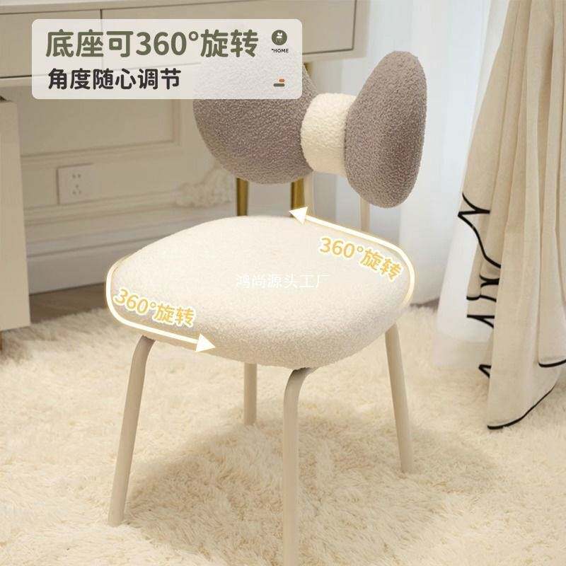 化妆椅凳子女生卧室轻奢网红感美甲公主梳妆台靠背可旋转椅子