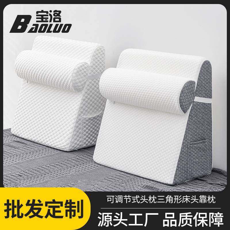 床头头枕靠垫护腰床上大靠背软包床靠背沙发靠枕可拆洗老人背靠垫