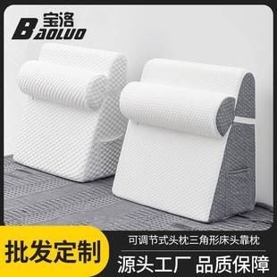 床头头枕靠垫护腰床上大靠背软包床靠背沙发靠枕可拆洗老人背靠垫