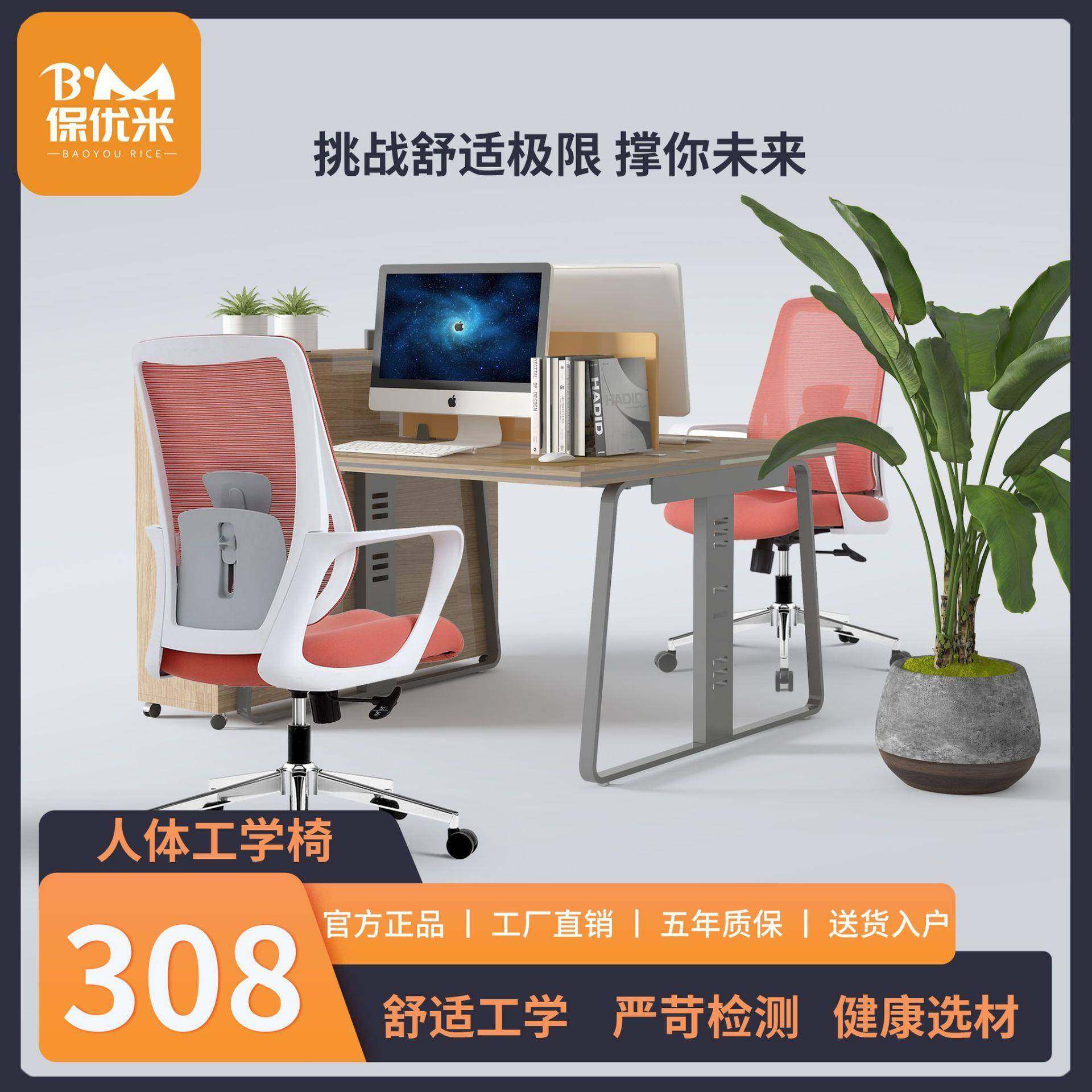 电脑椅家用舒适久坐办公椅电竟学习椅子书桌座椅人体工学升降转椅,商业/办公家具,办公电脑椅/职员椅,淘宝优惠券,粉丝福利购,淘宝优惠卷