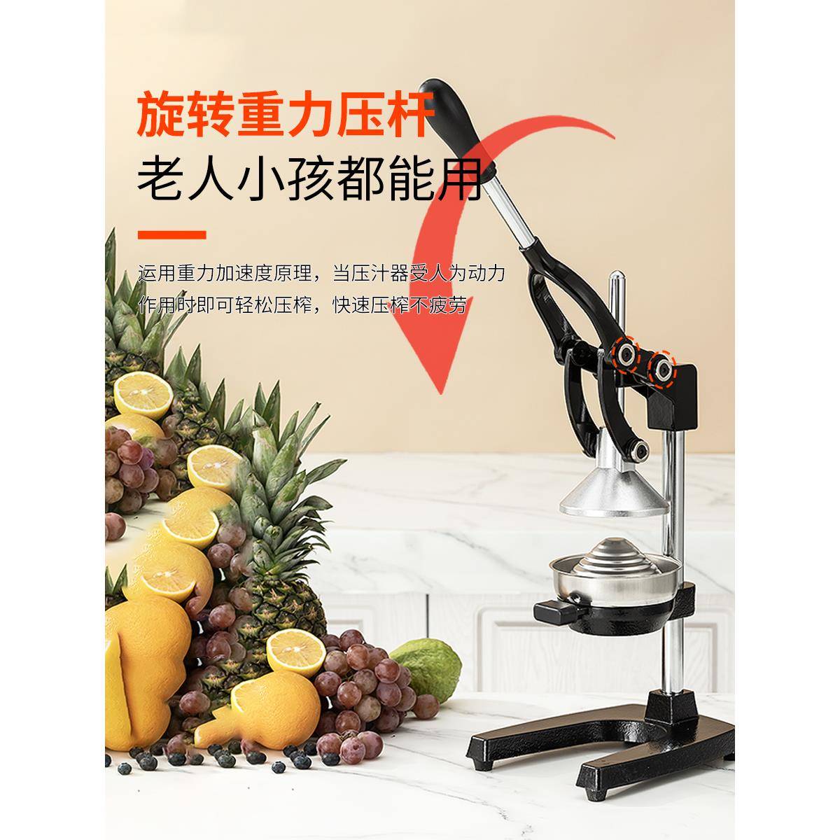 手动榨汁机手工压榨压汁商用水果汁摆摊鲜榨橙汁器挤橙子手压