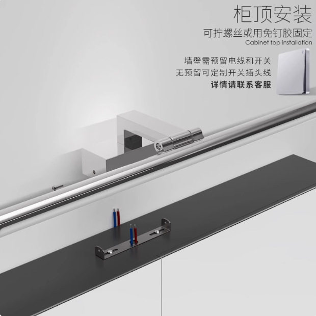 led镜前灯柜顶安装卫生间智能旋转开关镜柜洗手洗漱台浴室镜壁灯