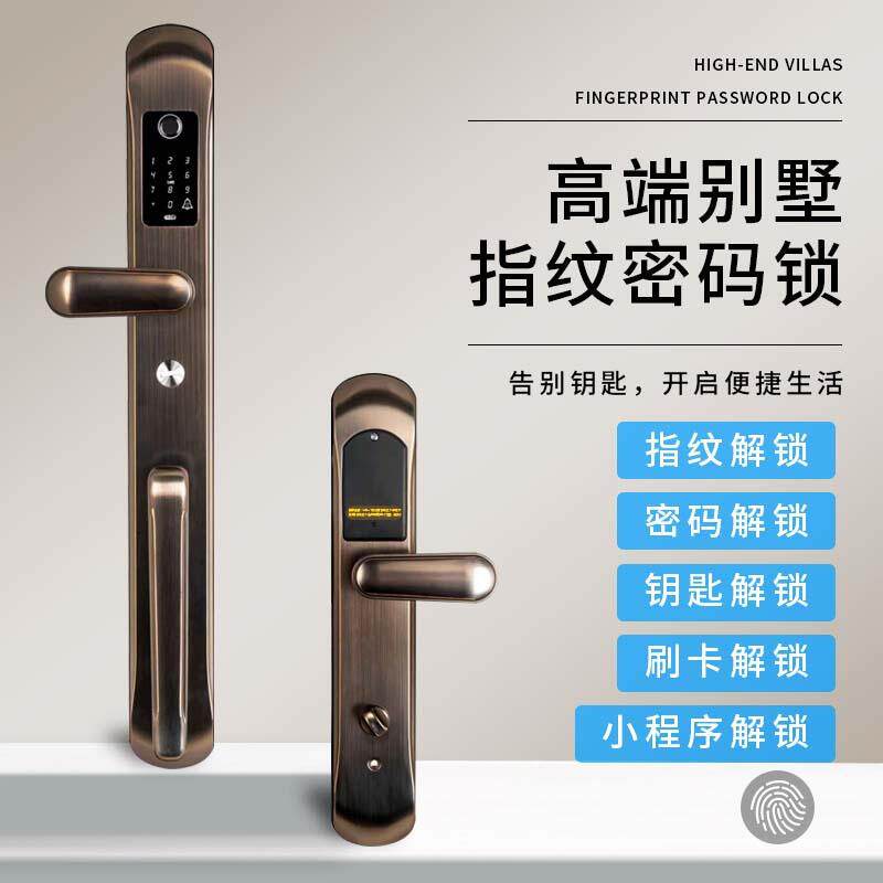 别墅双开门指纹锁铜门农村大门智能锁家用防盗门密码锁户外防水