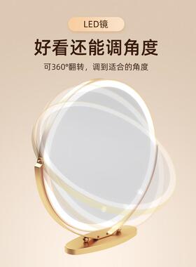 台式智能led化妆镜带灯光女生卧室房间桌面网红奶油风梳妆台镜子