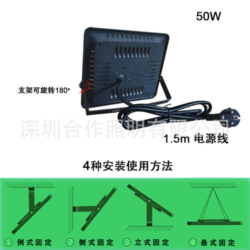 亚马逊爆款50w舞台灯新款UVA紫光led洗墙灯防水户外便携投光灯