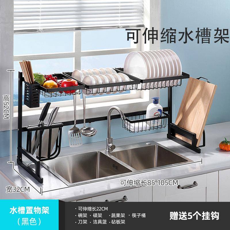 厨房不锈钢沥水碗架可伸缩碗碟收纳架水池多功能台面水槽置物架子