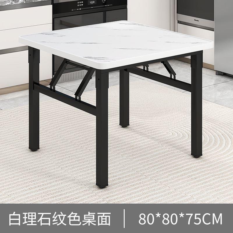 可折叠桌子饭桌家用正方形餐桌宿舍矮桌户外简易摆摊桌地桌85