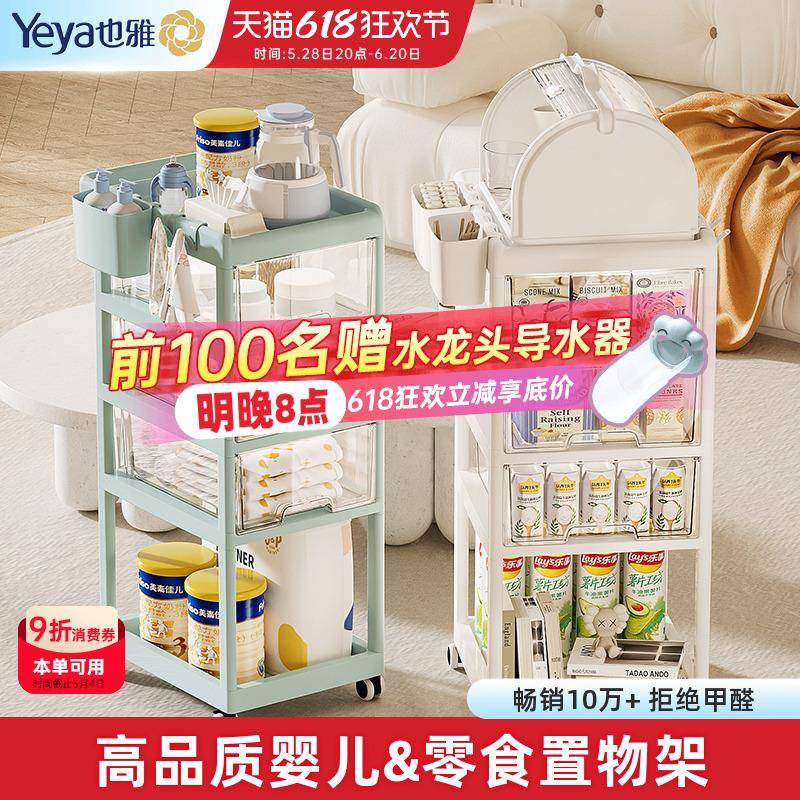 ?婴儿用品储卧置物床架小推车可移动室头抽屉物柜宝宝Fh($%p@v喂
