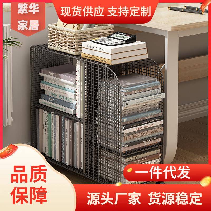 桌下书架置物架滑轮学生放书包收纳盒可移动书桌旁家用书本收纳架