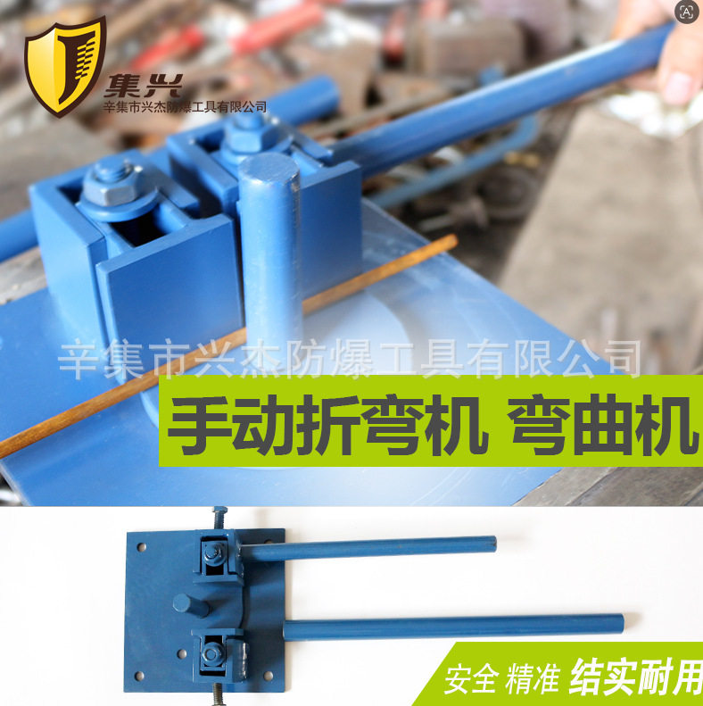 小型手动弯箍机弯曲机手动钢筋折弯机打弯机手搬圆钢箍筋弯曲机器