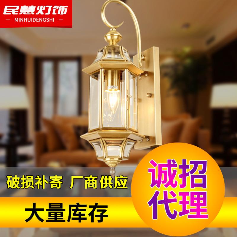 全铜户外防水壁灯欧式乡村复古单头壁灯客厅过道床头全铜壁灯