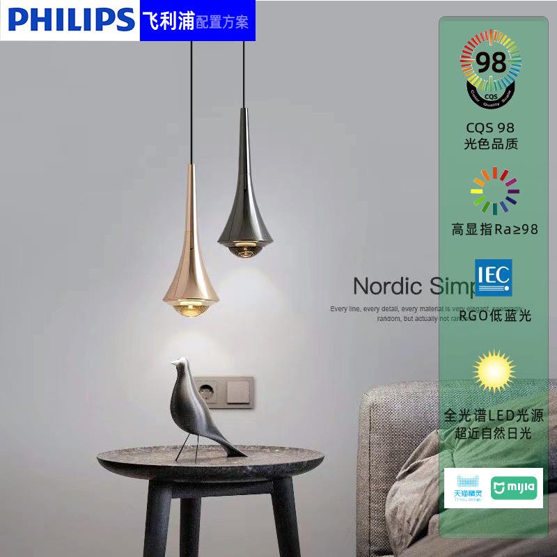 卧室床头吊灯现代简约可升降创意触摸开关设计感长线小吊灯吊线灯