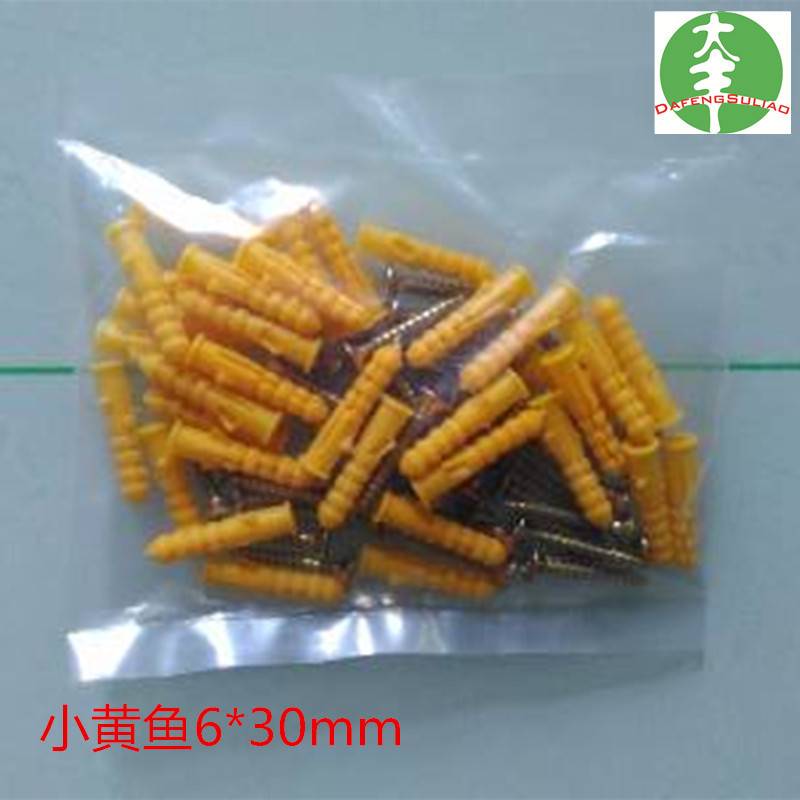 6 袋装小黄鱼建筑锚固钉 6*30 8*40 塑料膨胀螺丝 塑料胀栓胀管