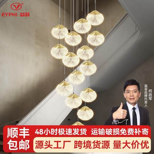 楼梯吊灯客厅灯自建别墅LED网红楼中楼大厅酒店现代简约创意灯具