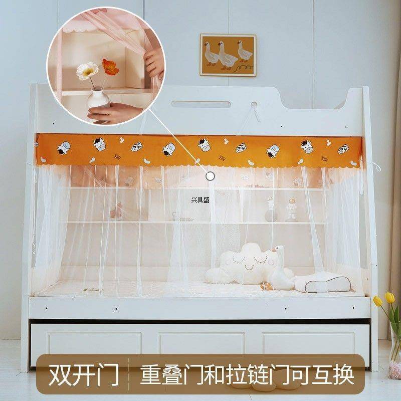 新款子母床蚊帐下铺双开门蚊帐书架梯形家用双层儿童床高低上下床