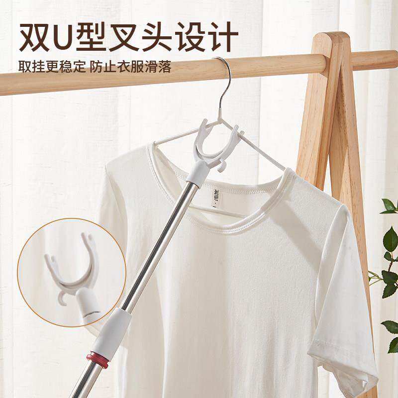 ?撑衣杆晾丫叉衣叉杆凉家用收衣服取挑衣杆伸缩撑杆学生宿舍