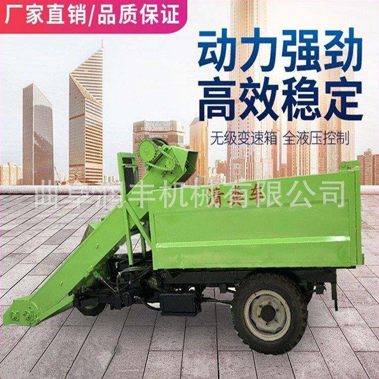 牛粪猪粪处理干净刮粪机养殖场柴油四驱铲粪车操作简便三轮拉粪车,农机/农具/农膜,农用防护器具,淘宝优惠券,粉丝福利购,淘宝优惠卷