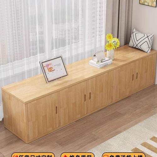 阳台飘窗柜储物柜实木原木无漆杂物收纳地柜床边卧室可定制柜子