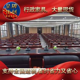 跨境工厂2.1米2.4米及更多非标尺寸1.4米1.6米1.8米政采家具会议