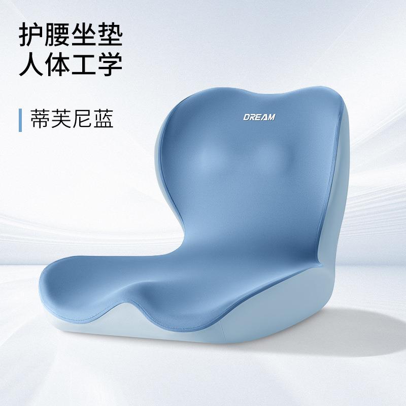办公室椅子坐垫久坐连体腰靠坐垫柔软舒适上班族护腰矫正支撑垫