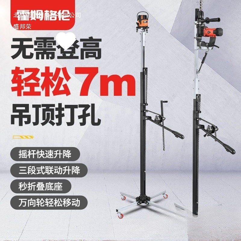 升降式电锤支架伸缩加厚架子支撑杆冲击钻吊顶天花板打眼打孔其他图片