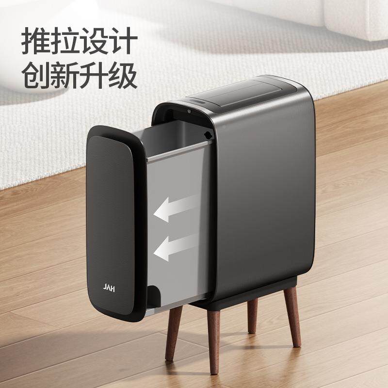 惠智能安感应垃圾9718洁桶盖家用厕所卫生间客厅电动窄缝全自动带