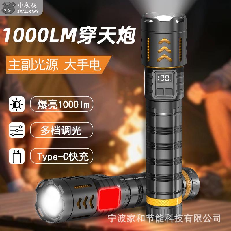 跨境强光户外超亮可充电变焦LED灯超亮P50灯芯便携式长续航手电筒