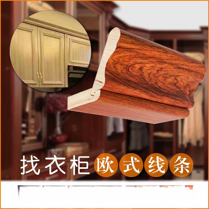 厂家帽线装饰科技木天然实木线条白木顶角线阴角线橱柜衣柜顶线