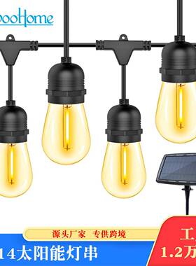 led庭院太阳能E2圣诞7灯串户外防水高压串灯露营装饰S14串灯