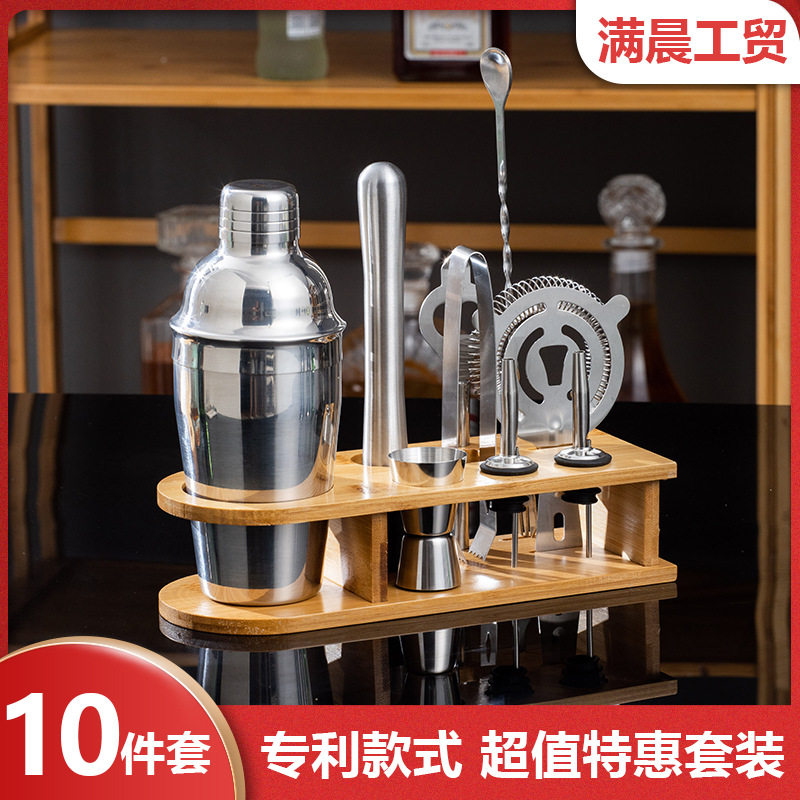 调酒器10件套装调酒器全套手摇不锈钢壶专业鸡尾酒调酒器具