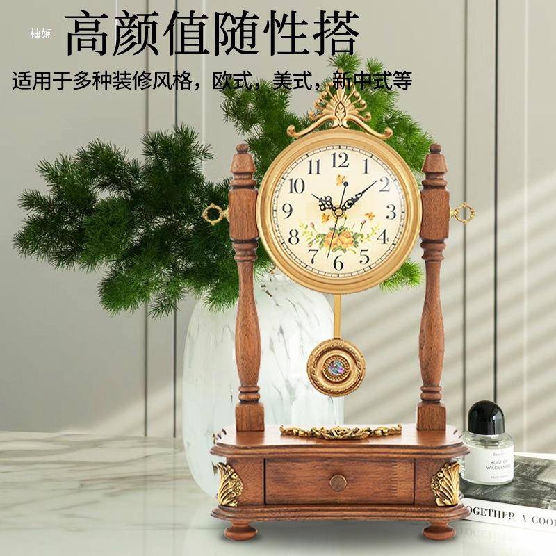 中式木制座钟复古实木座钟客厅台式桌面欧式钟表卧室静音时钟摆件