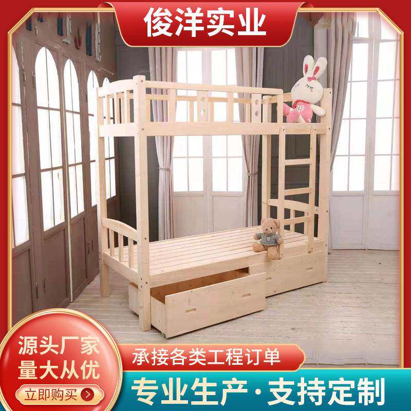实木床儿童卧室上下床双层床成年大人上下铺高低床宿舍两层子母床
