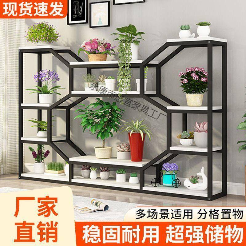 花架置物架室内客厅落地式多层花架子办公室隔断阳台铁艺花盆挂架