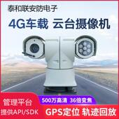 宇视车载T型云台高清红外4G布控球HIC7422 HIC7442