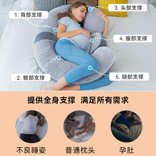 跨境C型孕妇枕高回弹全阶段真空压缩豆豆绒包裹强全身支撑懒人枕