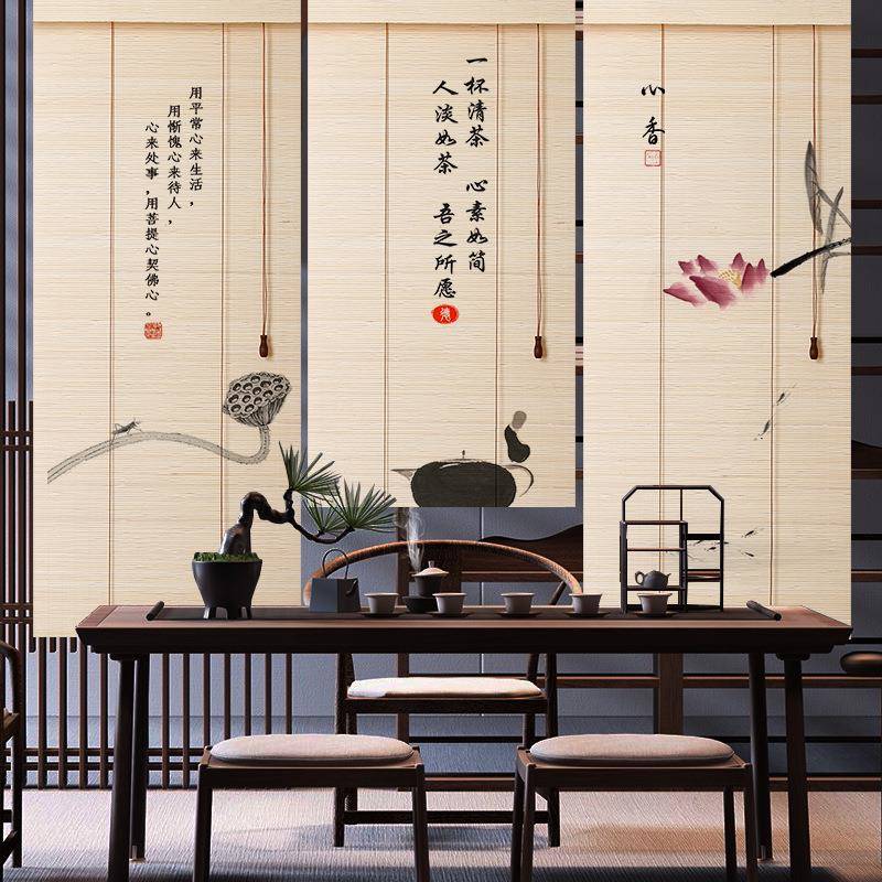 印花竹帘卷帘窗帘遮光升降隔断装饰门帘新中式屏风超细挂画帘子