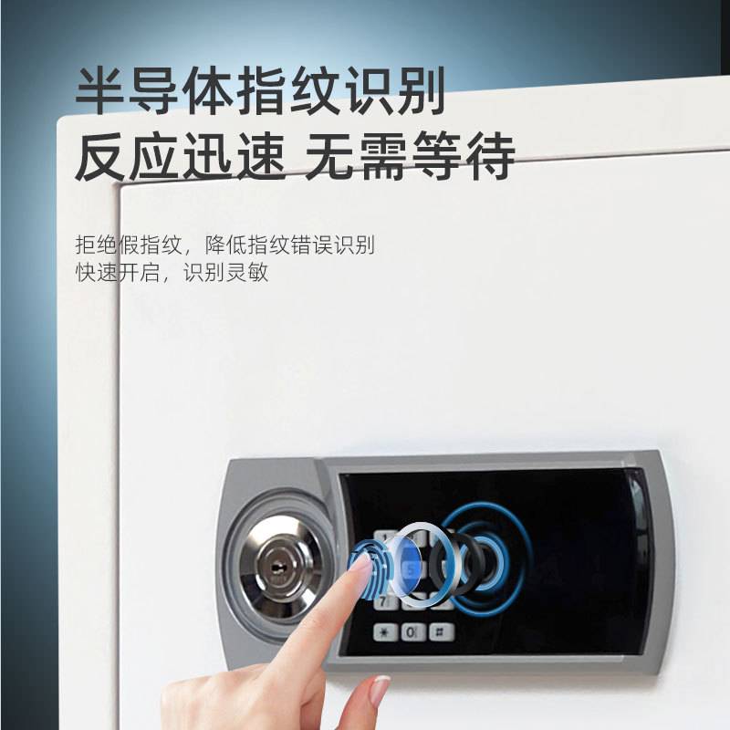 威尔信跨境防火保险箱 出口保险箱指纹防盗家用小型防火保险柜