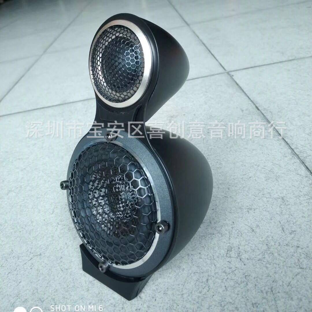 汽车音响A柱三分频模具支架三角位3.5寸中音底座高音喇叭倒模支架