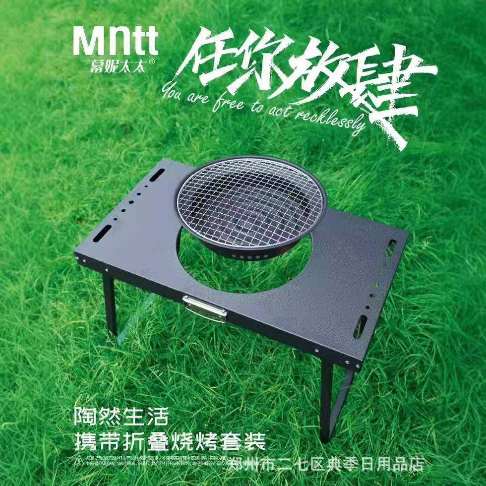 爆款户外木炭无烟烧烤炉折叠式便携烧烤架家用露营炭火烤肉架