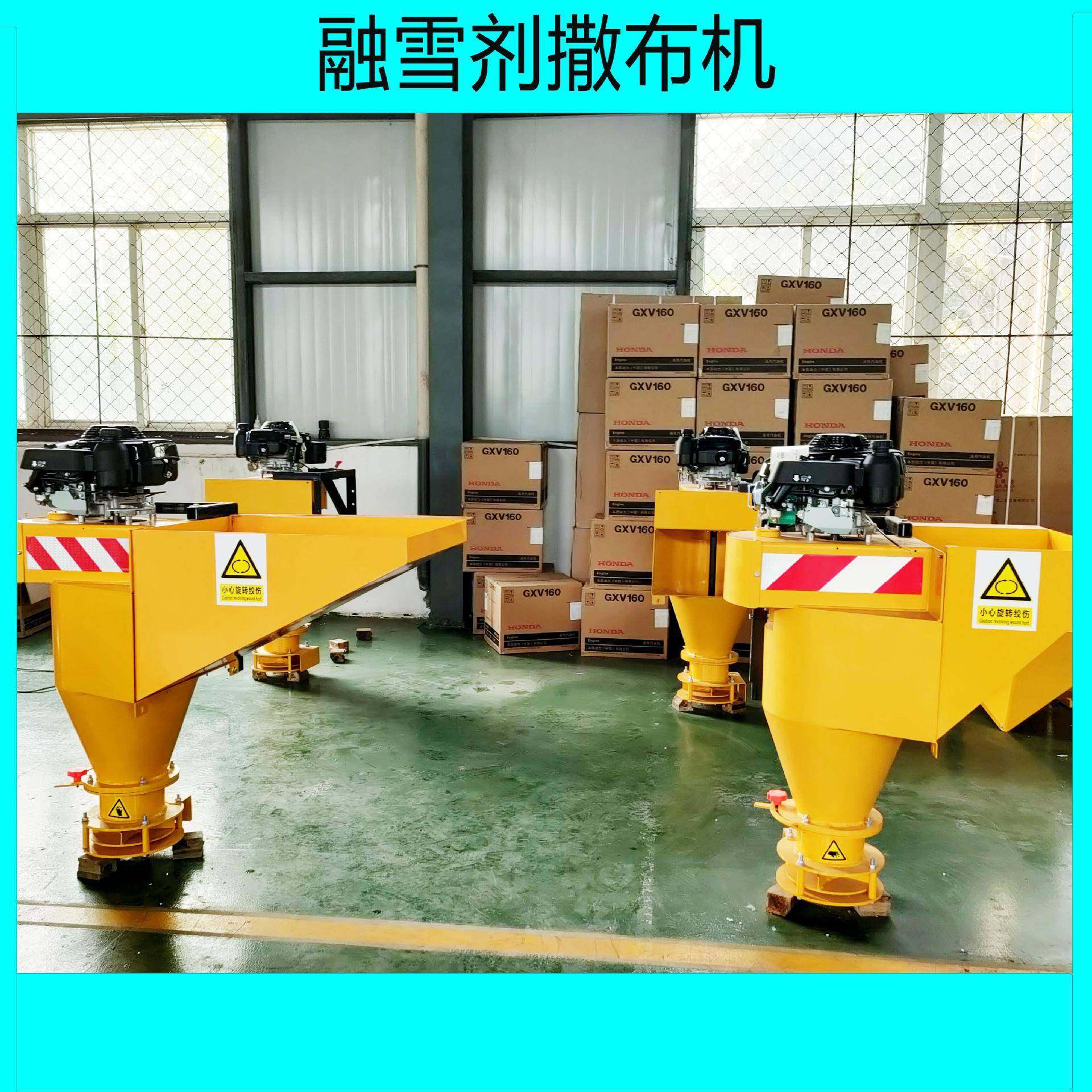 融雪撒盐机阿坝山区公路除雪车融雪剂撒布机路面清洗工业盐撒布机,纺织面料/辅料/配套,纺织机械配件,淘宝优惠券,粉丝福利购,淘宝优惠卷