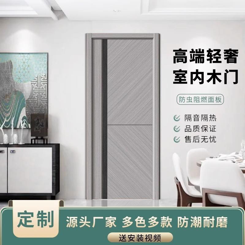 碳晶木门卧室门实木门室内门家用房间门隔音套装门免漆门跨境连锁图片