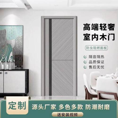 碳晶木门卧室门实木门室内门家用房间门隔音套装门免漆门跨境连锁
