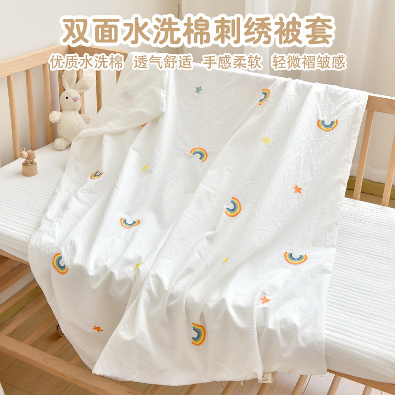 新生儿纯棉被套婴儿水洗棉卡通刺绣被套成人加大被套幼儿园被套