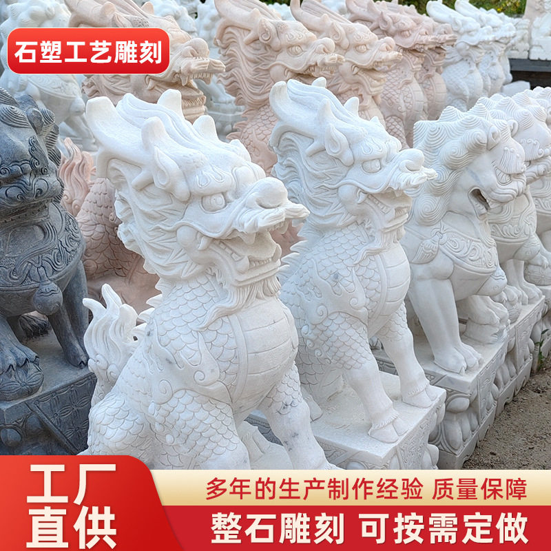 汉白玉麒麟一对酒店庭院户外家用门口摆件晚霞红青石貔貅看门神兽