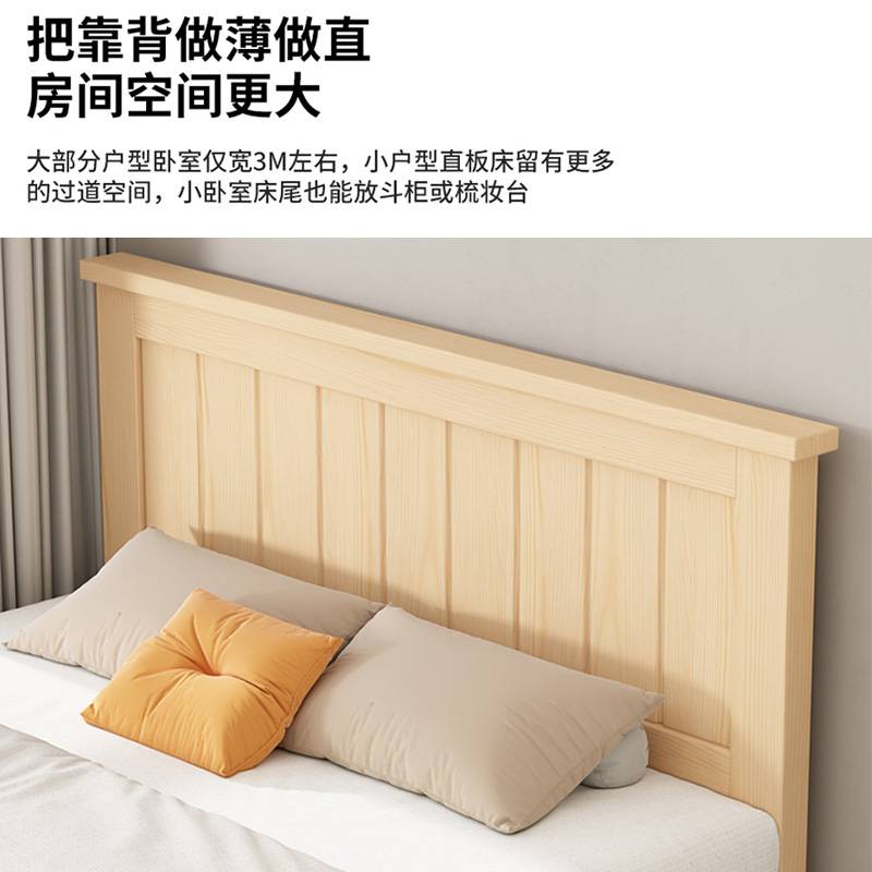 白色双人床1.5米简约现代松木1.2单人床经济型家用出租房全实木床