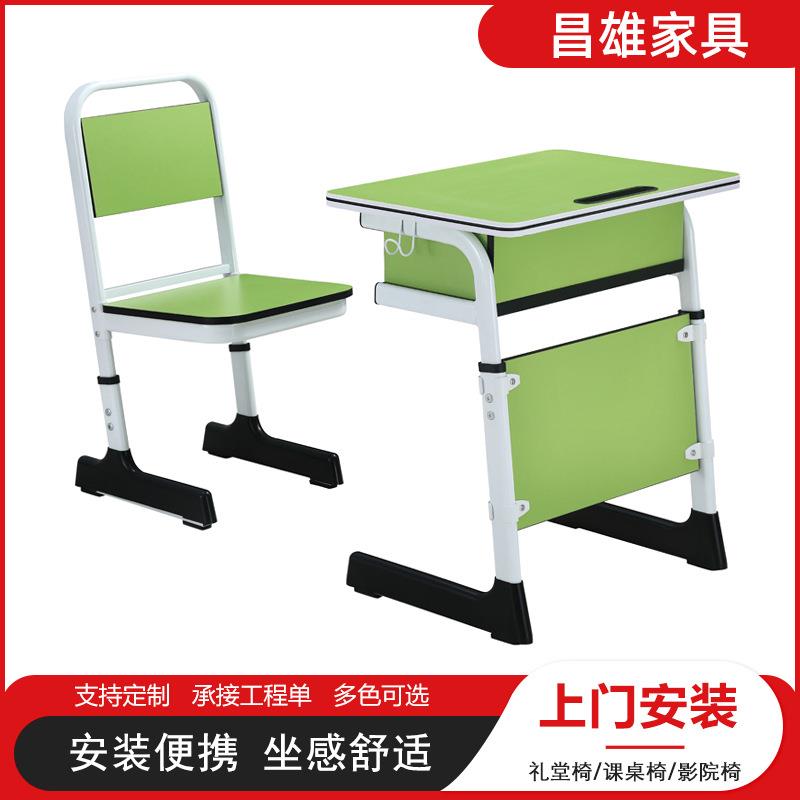 厂家单人彩色学生课桌椅可升降的辅导课学校使用的加厚课桌椅