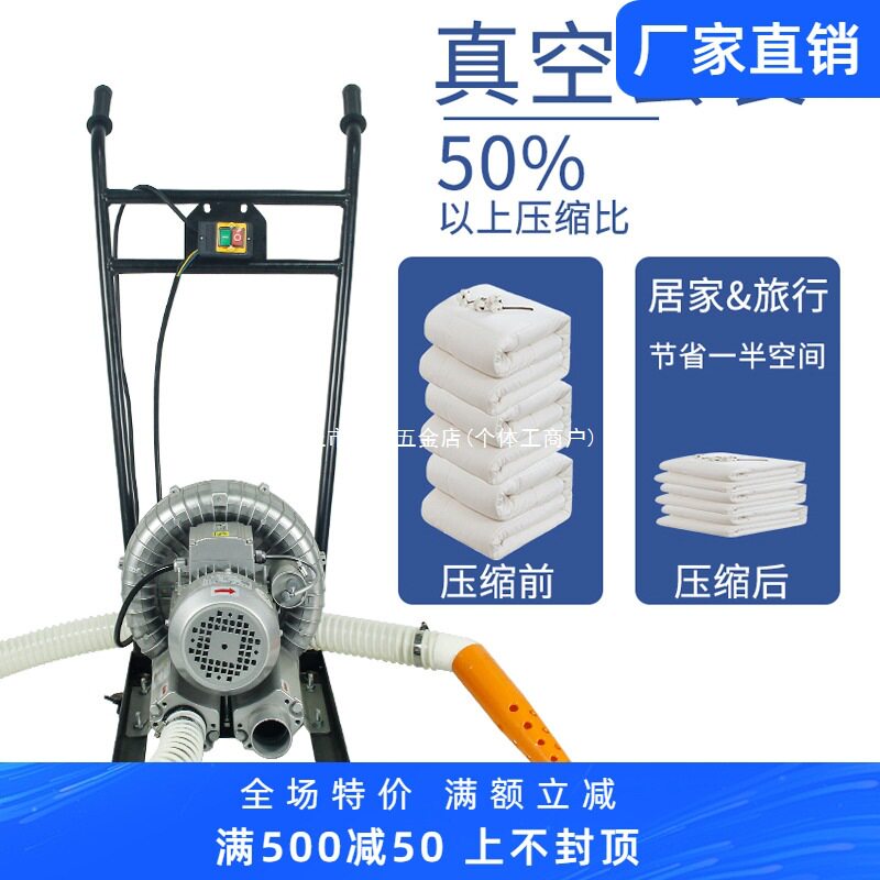 抽气泵带推车家用棉被压缩海绵家纺打包抽真空泵工业真空抽气机