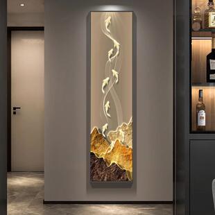 鱼图窄长条进门玄关装饰画正对门竖版壁画入户走廊尽头过道挂画