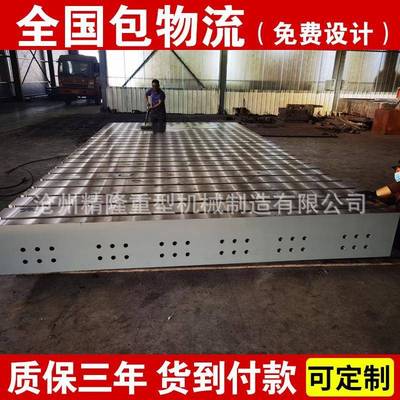 装配T型槽平台大型拼接平板T型槽工作台铸铁地板对接试验台